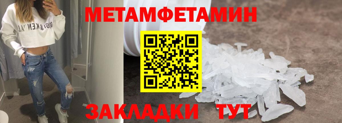 АМФЕТАМИН Premium  Амфетамин  Котельники  Вход с VPN 