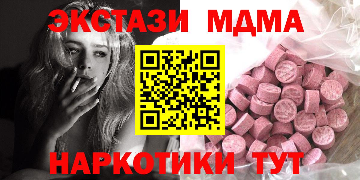 БУТИРАТ Котельники