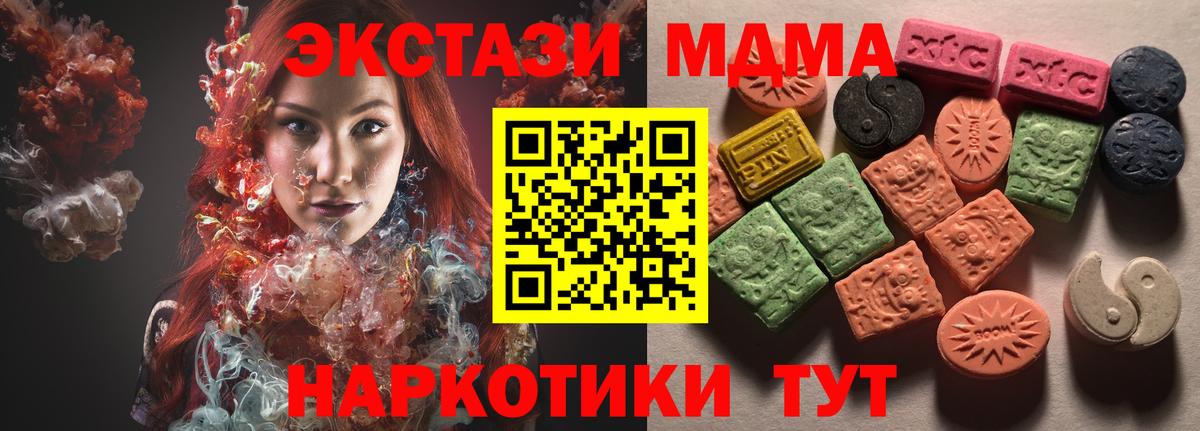 Конопля  Котельники  Метамфетамин  Вход с VPN  A PVP СК кристаллы  Меф  COCAIN  МЕФ кристаллы  Канабис 