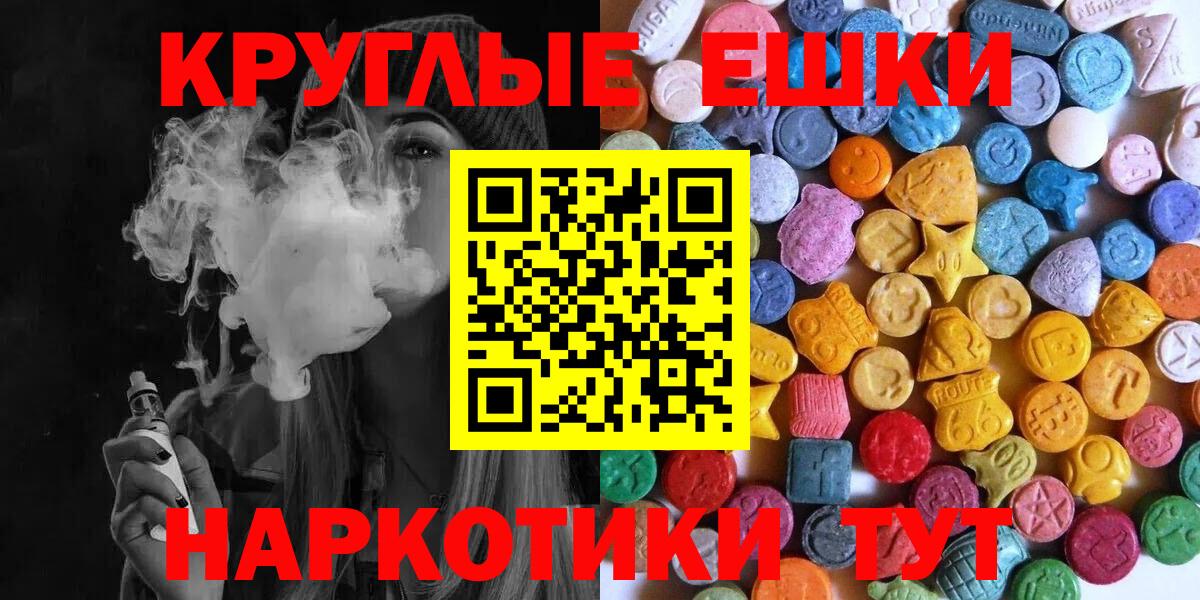 Экстази Philipp Plein  Экстази Дубай  Котельники  Вход с VPN 