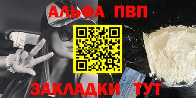 бутик Камышлов