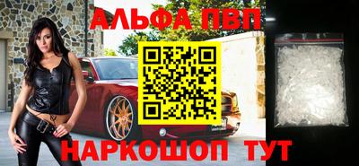 бутик Камышлов