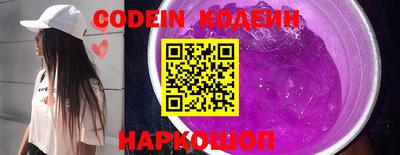 бутик Камышлов