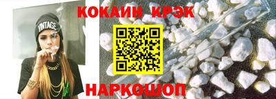 кокс Канаш