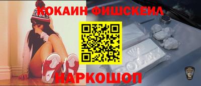бутик Камышлов