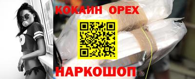 кокс Канаш