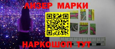 бутик Камышлов