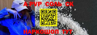 кокс Канаш