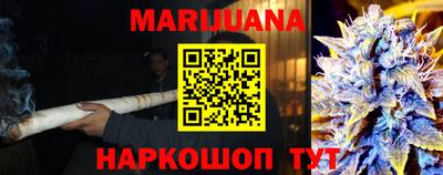 бутик Камышлов