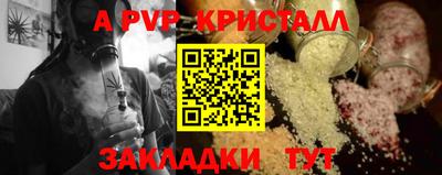 бутик Камышлов