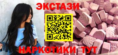 бутик Камышлов