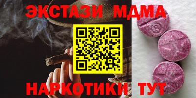 бутик Камышлов