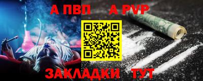 бутик Камышлов
