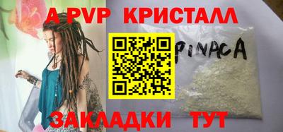 бутик Камышлов