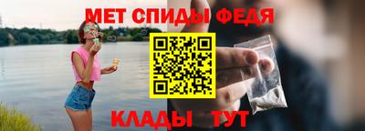 бутик Камышлов