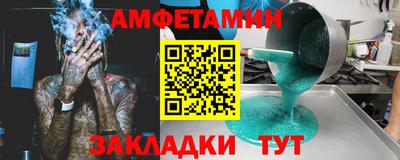 бутик Камышлов