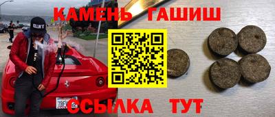 кокс Канаш