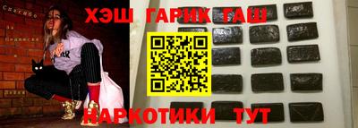 бутик Камышлов