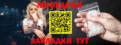 бутик Камышлов