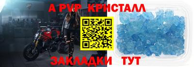 бутик Камышлов