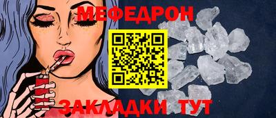 бутик Камышлов