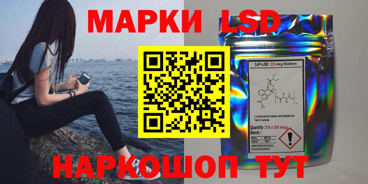 Лсд 25 экстази ecstasy  LSD-25 экстази кислота  Вход с VPN  Котельники 