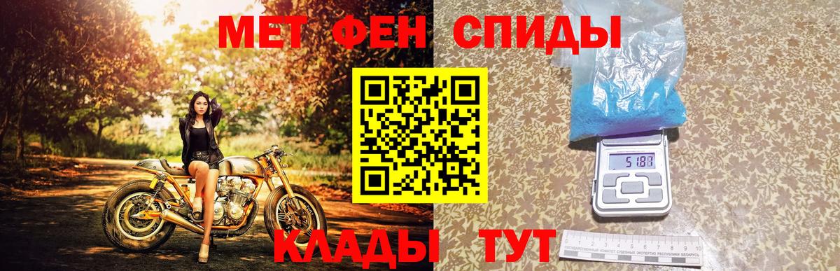 Котельники  Первитин пудра  Первитин  Вход с VPN  Первитин пудра 