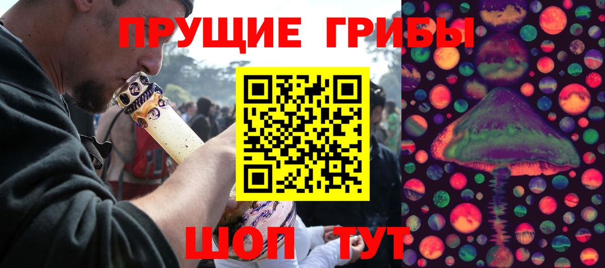 Галлюциногенные грибы мухоморы Котельники