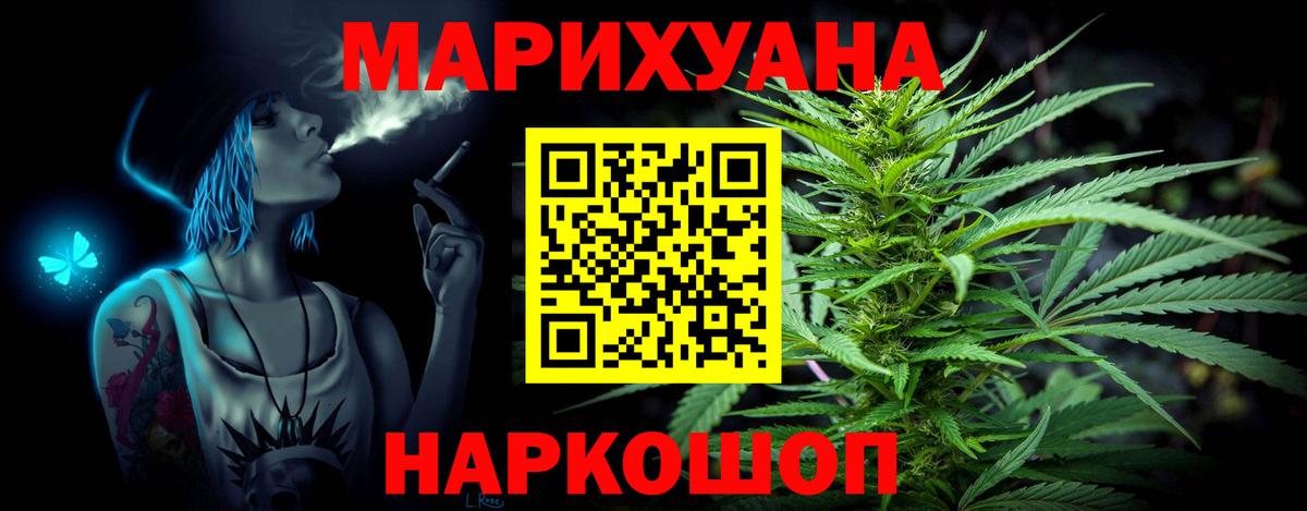 Бошки Шишки ГИДРОПОН  Конопля план  Котельники  Бошки марихуана марихуана  Вход с VPN 